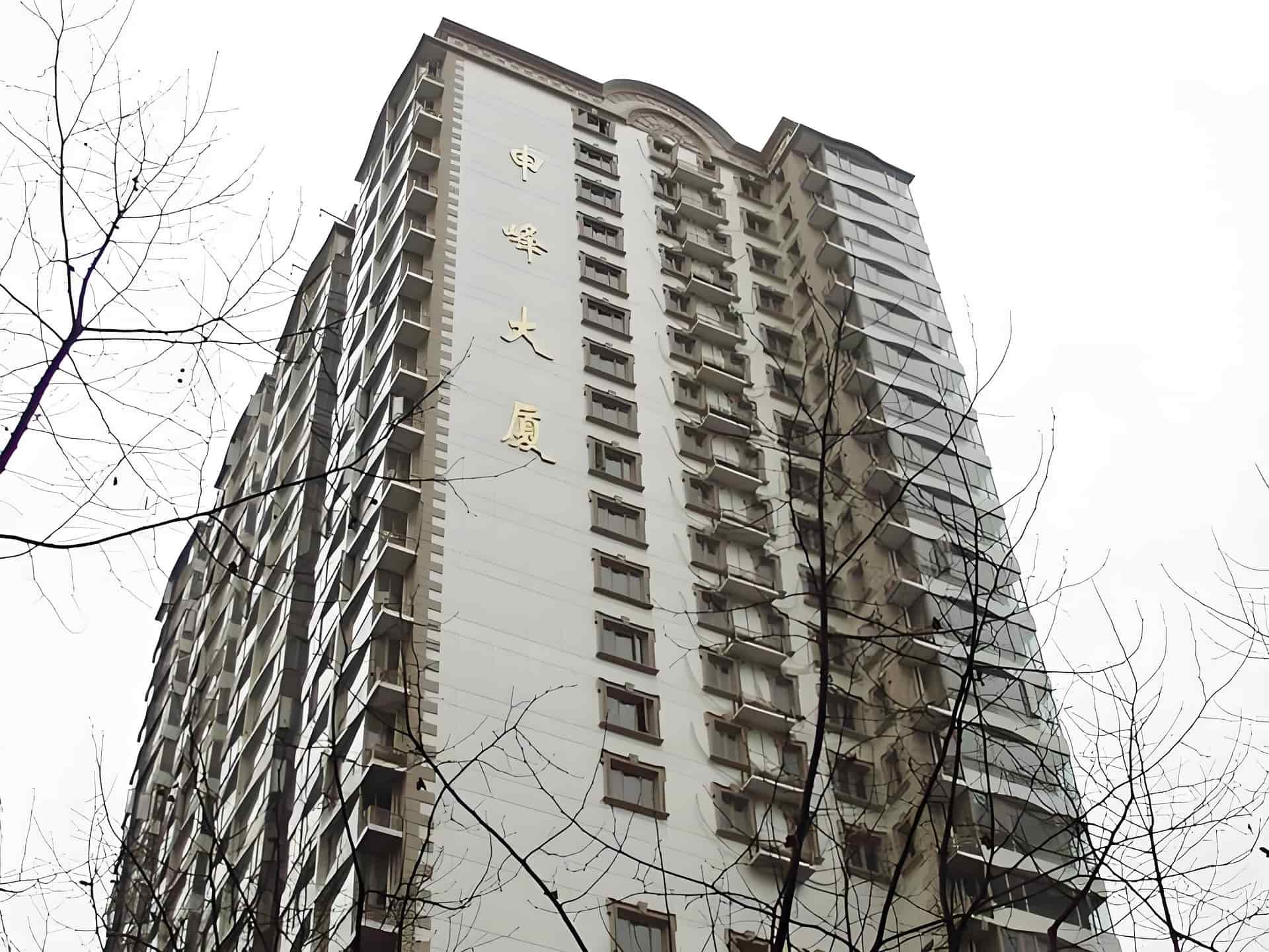 上海申峰大厦